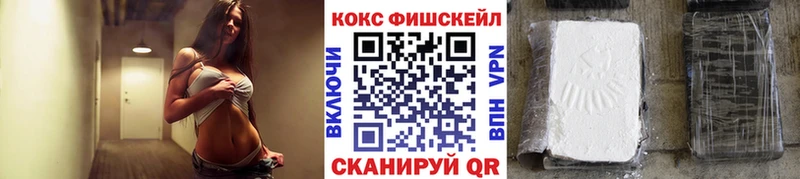 Купить закладки  Аткарск  COCAIN Эквадор 