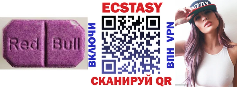 Купить где Аткарск ЭКСТАЗИ бентли