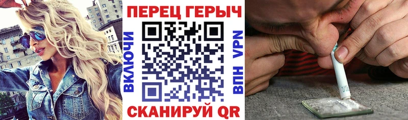 ГЕРОИН герыч  Купить где  Аткарск 