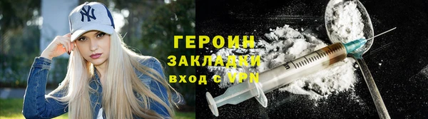 кокаин Беломорск