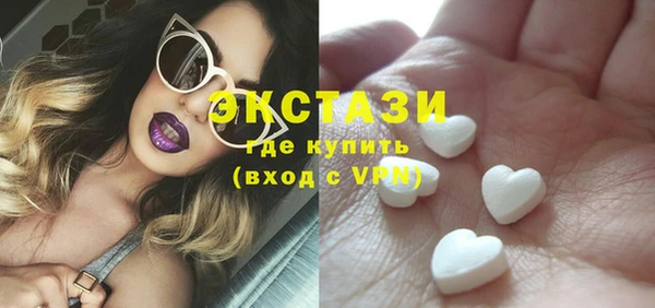 соль курить ск Белокуриха