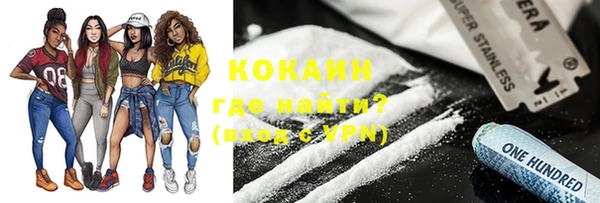 соль курить ск Белокуриха