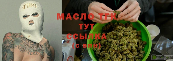 мефедрон мука Белоозёрский