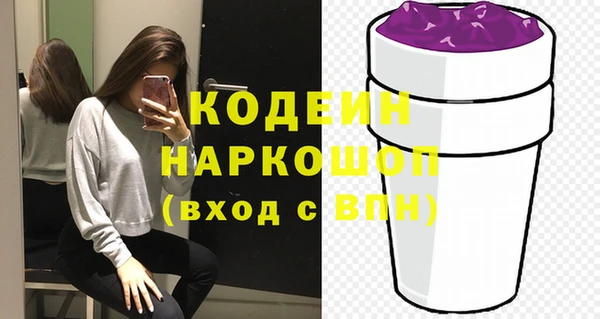 мефедрон мука Белоозёрский