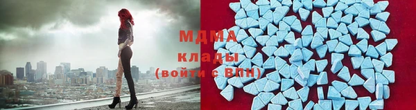 мефедрон мука Белоозёрский