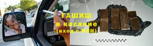 соль курить ск Белокуриха