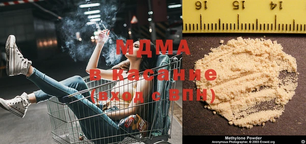 соль курить ск Белокуриха