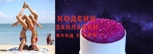 кокаин Беломорск