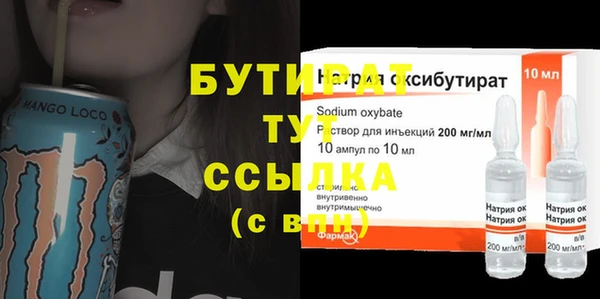 соль курить ск Белокуриха