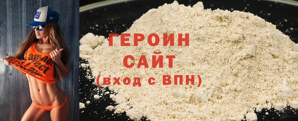соль курить ск Белокуриха