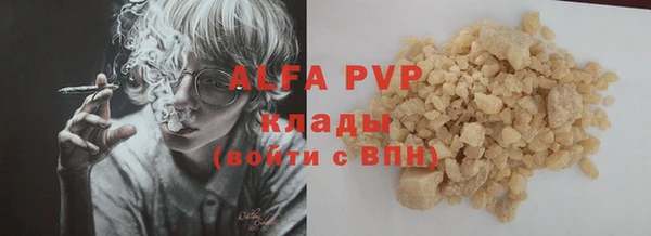 мефедрон мука Белоозёрский