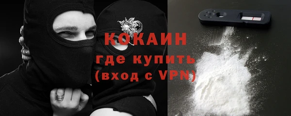 мефедрон мука Белоозёрский