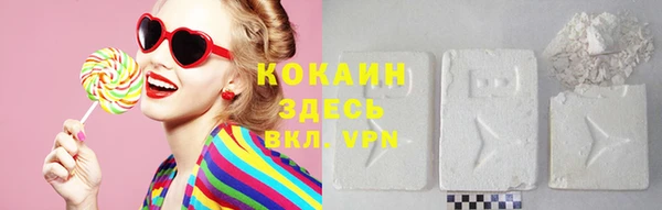 соль курить ск Белокуриха
