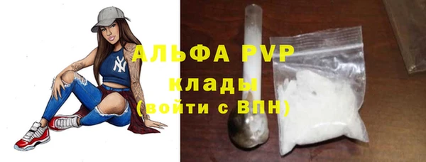 соль курить ск Белокуриха