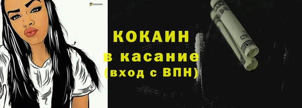 мефедрон мука Белоозёрский