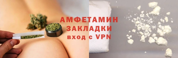 мефедрон мука Белоозёрский