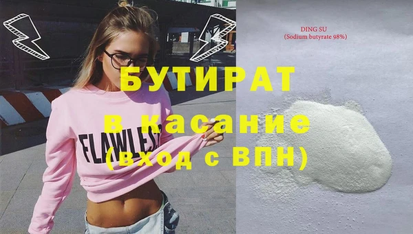 кокаин Беломорск