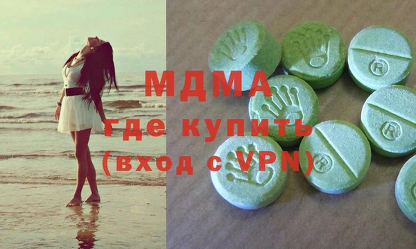 мефедрон мука Белоозёрский