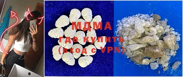 соль курить ск Белокуриха