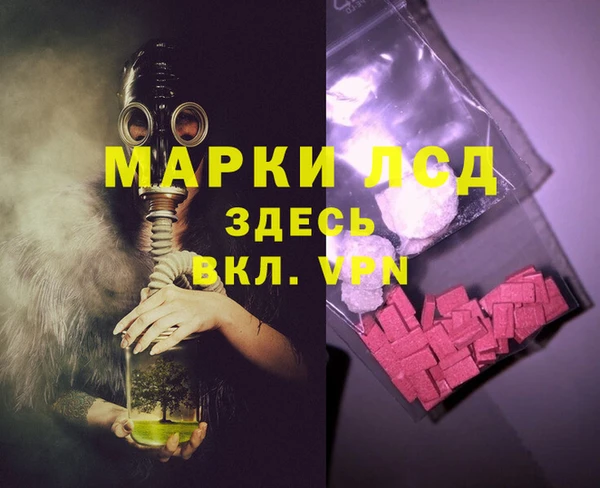 мефедрон мука Белоозёрский