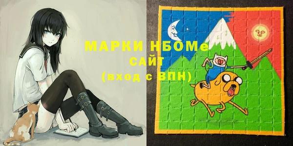 мефедрон мука Белоозёрский