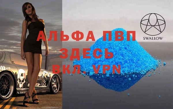 соль курить ск Белокуриха