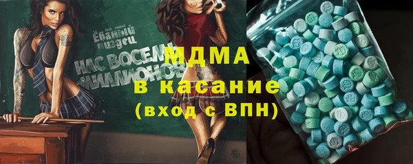 соль курить ск Белокуриха