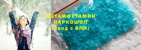 мефедрон мука Белоозёрский