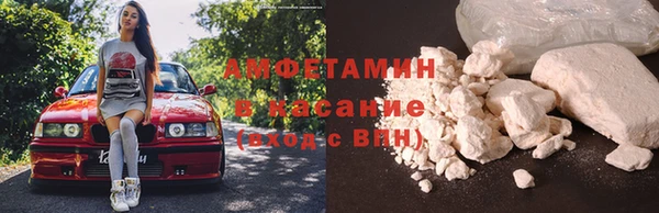 кокаин Беломорск