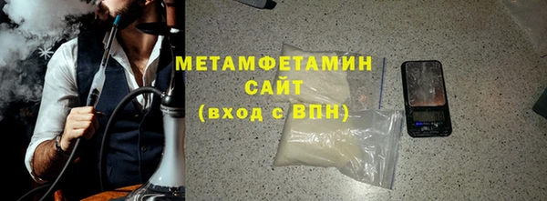 мефедрон мука Белоозёрский