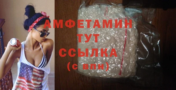 соль курить ск Белокуриха