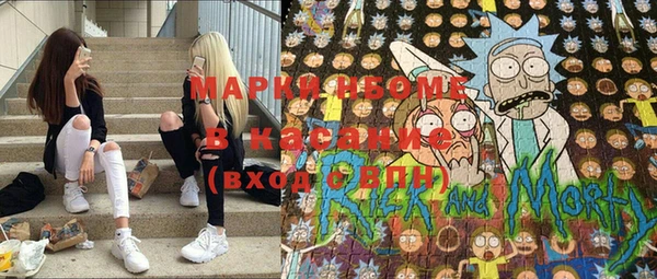 кокаин Беломорск