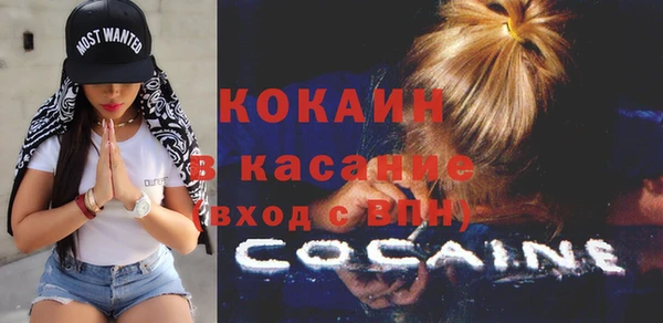кокаин Беломорск