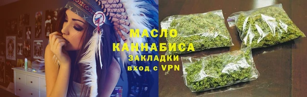 мефедрон мука Белоозёрский