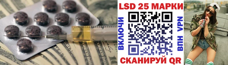 Купить  Аткарск  Лсд 25 экстази ecstasy 