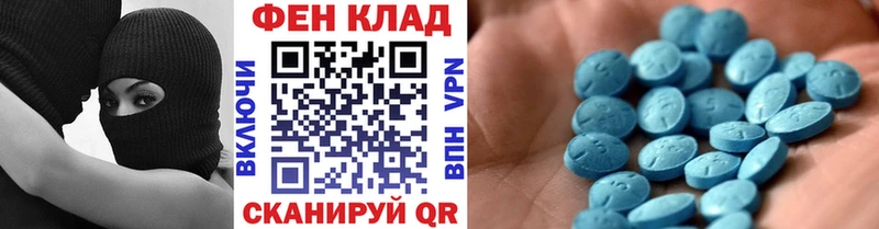 Первитин пудра Купить где Аткарск