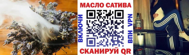 Дистиллят ТГК гашишное масло  Купить закладки  Аткарск 