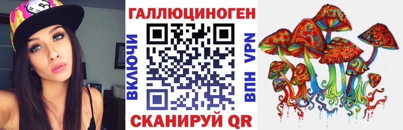 Псилоцибиновые грибы Magic Shrooms  Купить закладки  Аткарск 