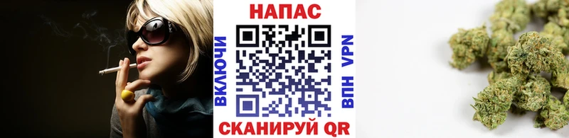 Купить закладки  Аткарск  Конопля план 